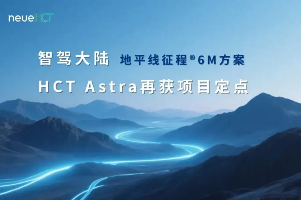 Germany's Auto Giants Are All-In on China's Tech. Is It a Genius Strategy or a Massive Risk?