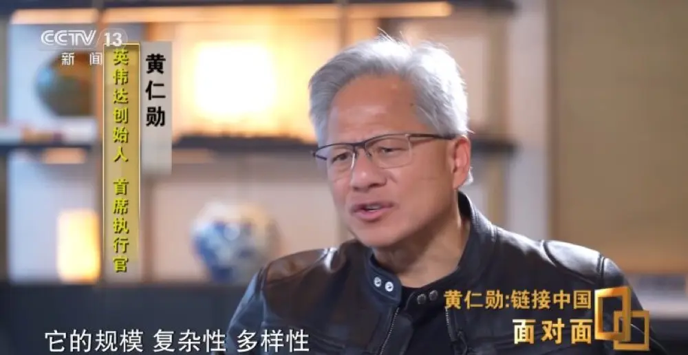 Jensen Huang's China Strategy: Unpacking Nvidia's Shocking Survival Playbook
