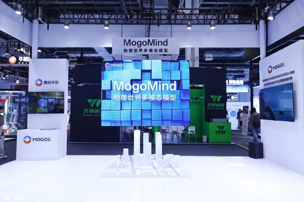 MogoAuto MogoMind's Shocking Debut: The Secret Behind China's V2X Strategy to Challenge Tesla FSD