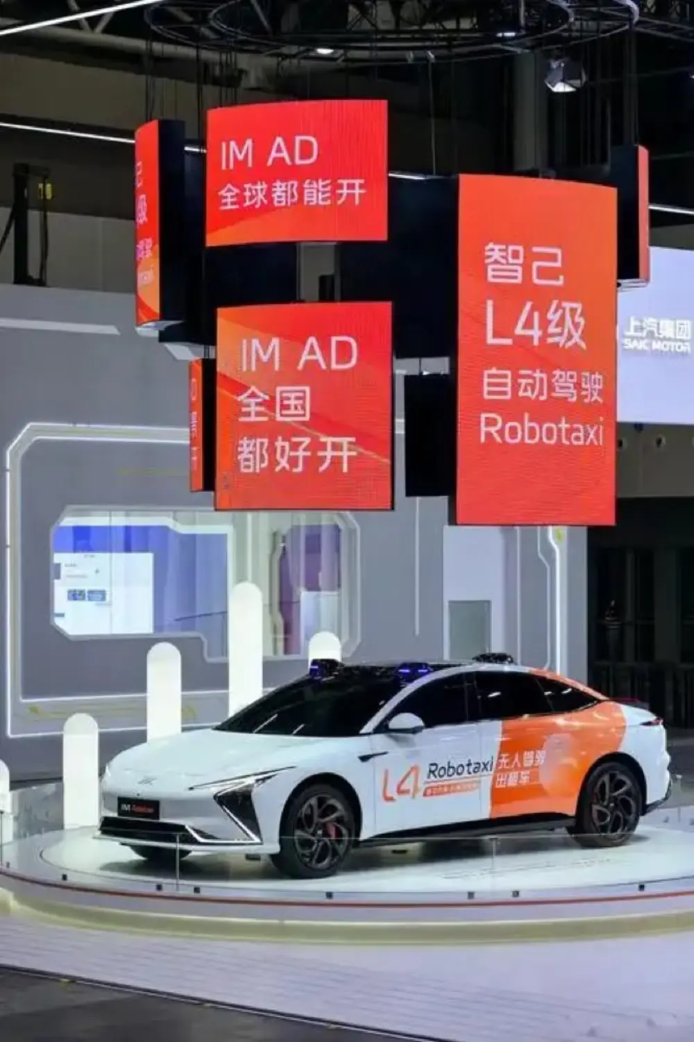 Shanghai L4 License Approved: The Surprising "Dual Strategy" Behind China's Autonomous Driving Push