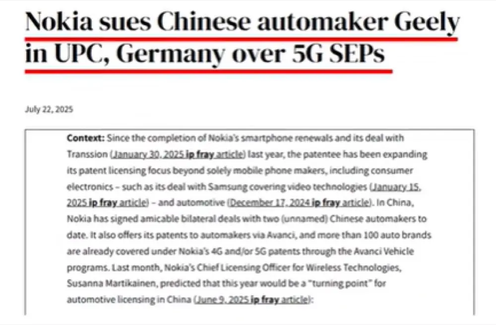 Nokia Sues Geely in Europe: Why the Era of China's "Patent Free Ride" is Officially Over