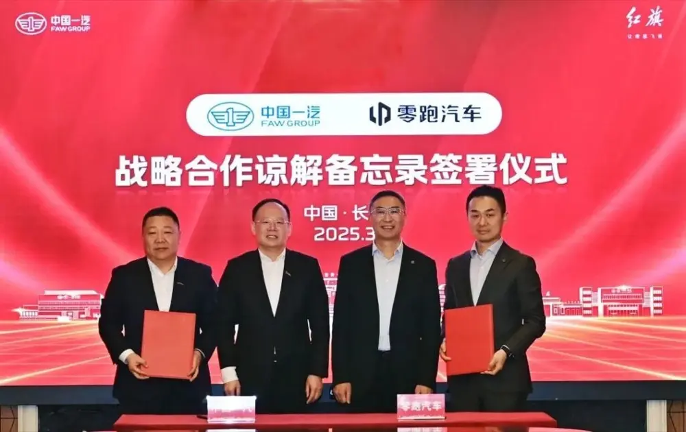 FAW's Shocking Gamble: Why China's State-Owned Giant is Betting on Stellantis-Backed Leapmotor for Survival