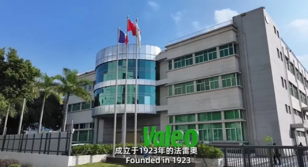 A Tier 1 Giant's Shocking Confession: Why Valeo's CEO Calls China the 'Gym' of the Auto Industry (And What It Means for Ford, GM, and Global Suppliers)