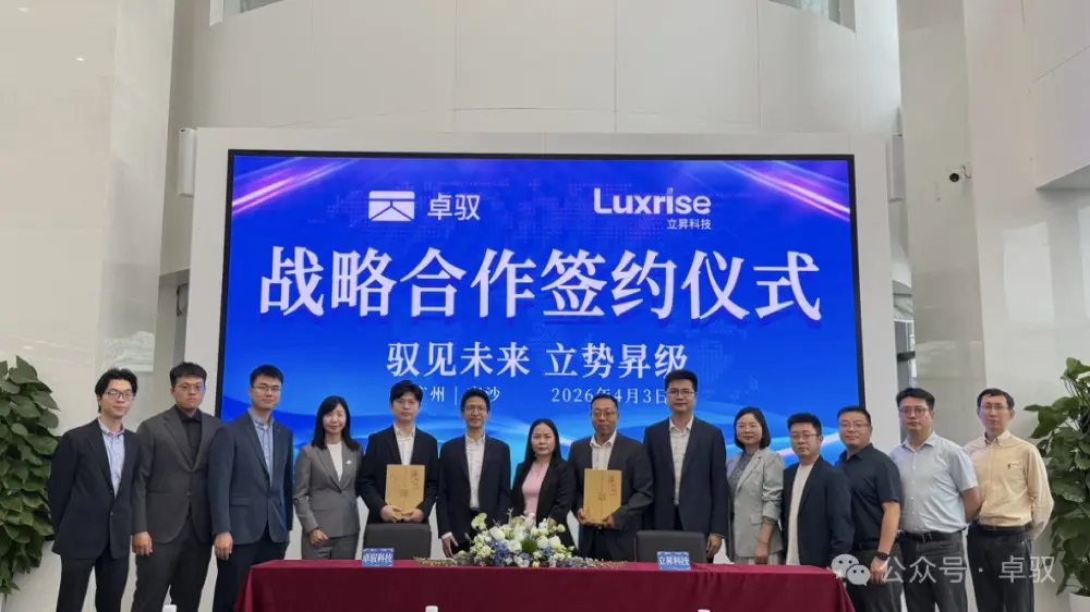 China ADAS Supply Chain Vertical Integration: Zhuoyu and Lisheng's Threat to Western Auto Suppliers