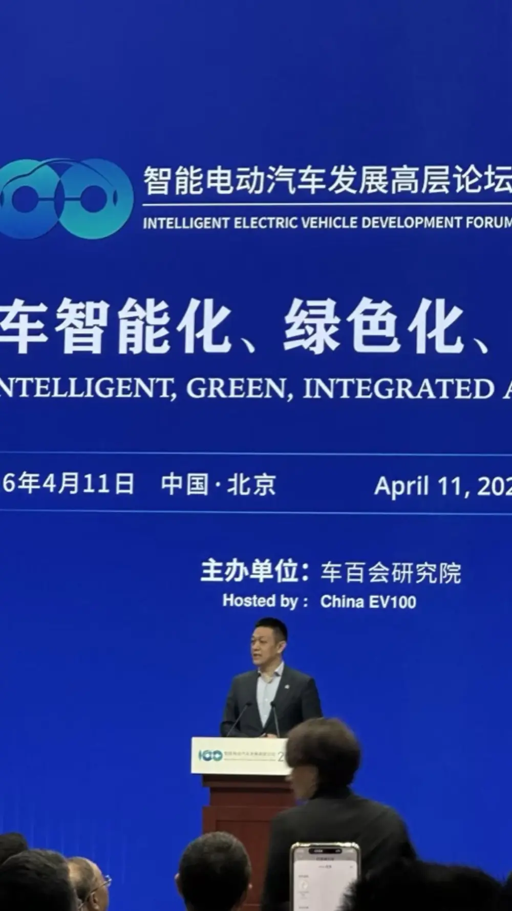 NIO Battery Standardization Strategy: The 100 Billion Yuan Plan Reshaping China's EV Industry