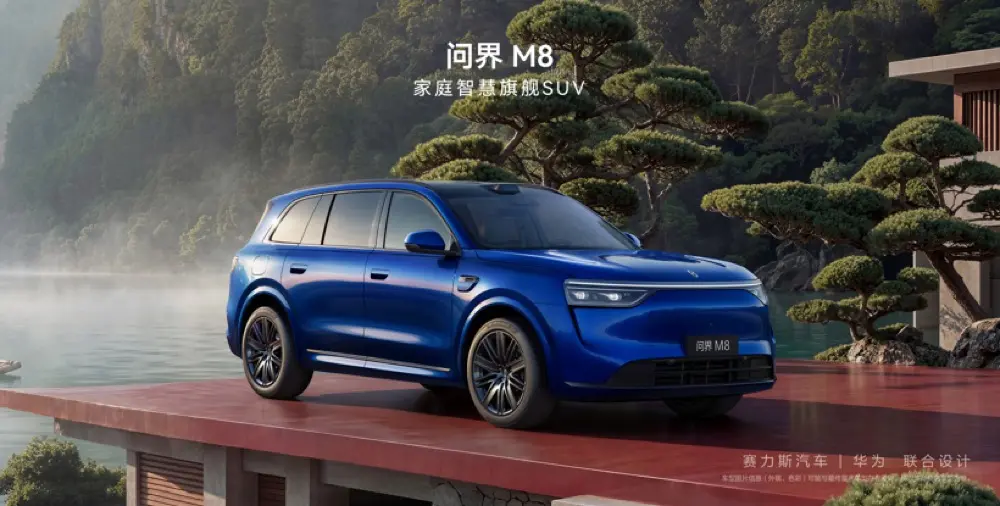 AITO M8 Supply Chain Analysis: How Huawei's 36-Sensor ADAS Stack Challenges BMW and Mercedes