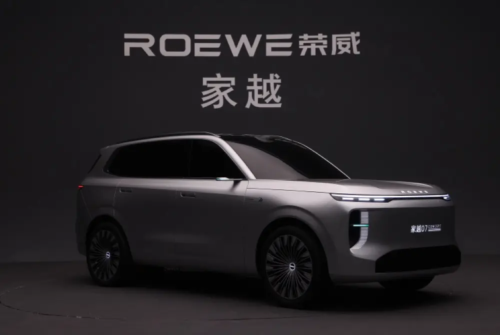Roewe and ByteDance Unveil World's First AI-Native Vehicle Series: The End of Retrofitted AI