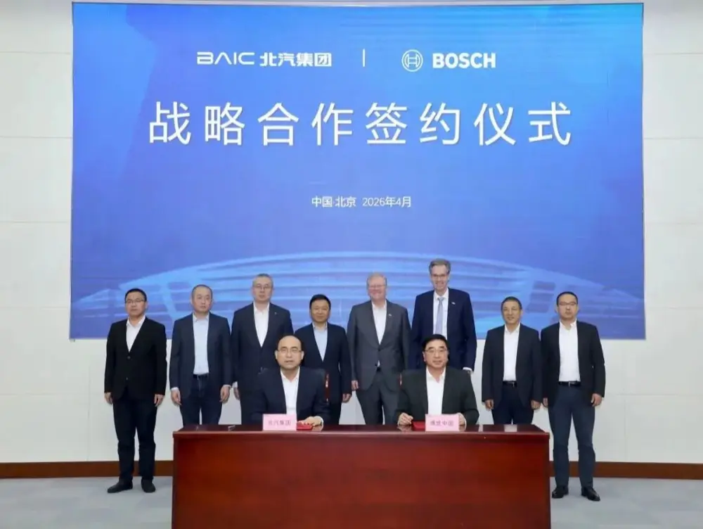 Bosch China ADAS Localization: Inside the BAIC Partnership Reshaping Auto Supply Chains