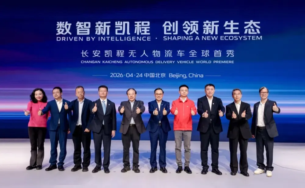 Changan Robovan Autonomous Logistics Debut: Is China's L4 Race Leaving Western Rivals Behind?