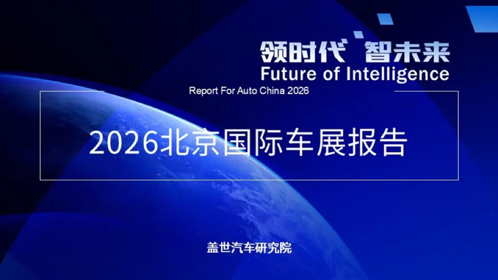 China's EV Market Surge: How Foreign and Domestic Brands Are Reshaping the Future