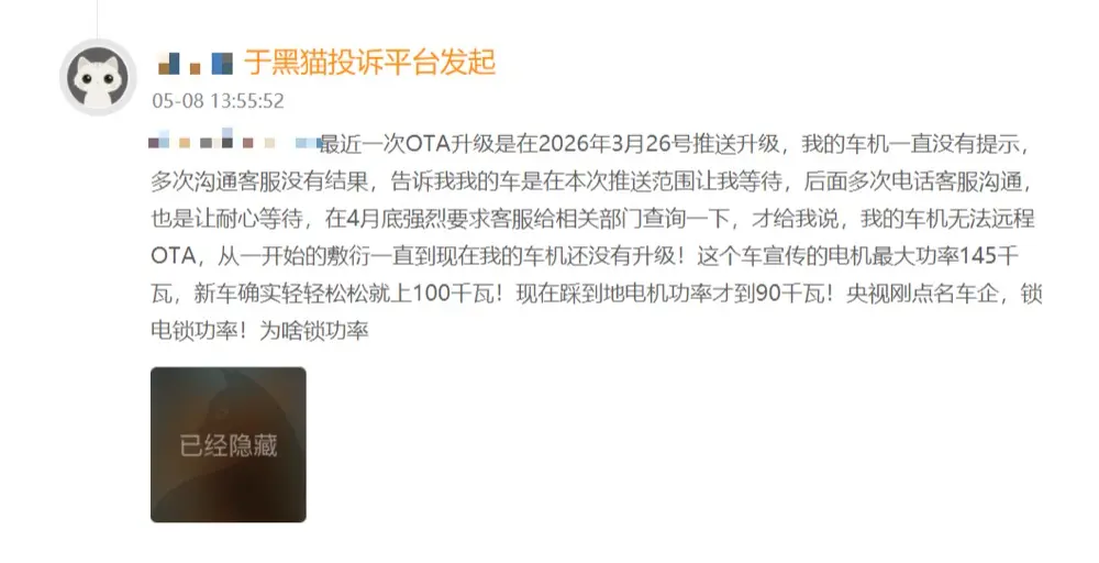 OTA Locking: How Chinese EV Battery Range Vanishes Overnight and What Investors Must Know