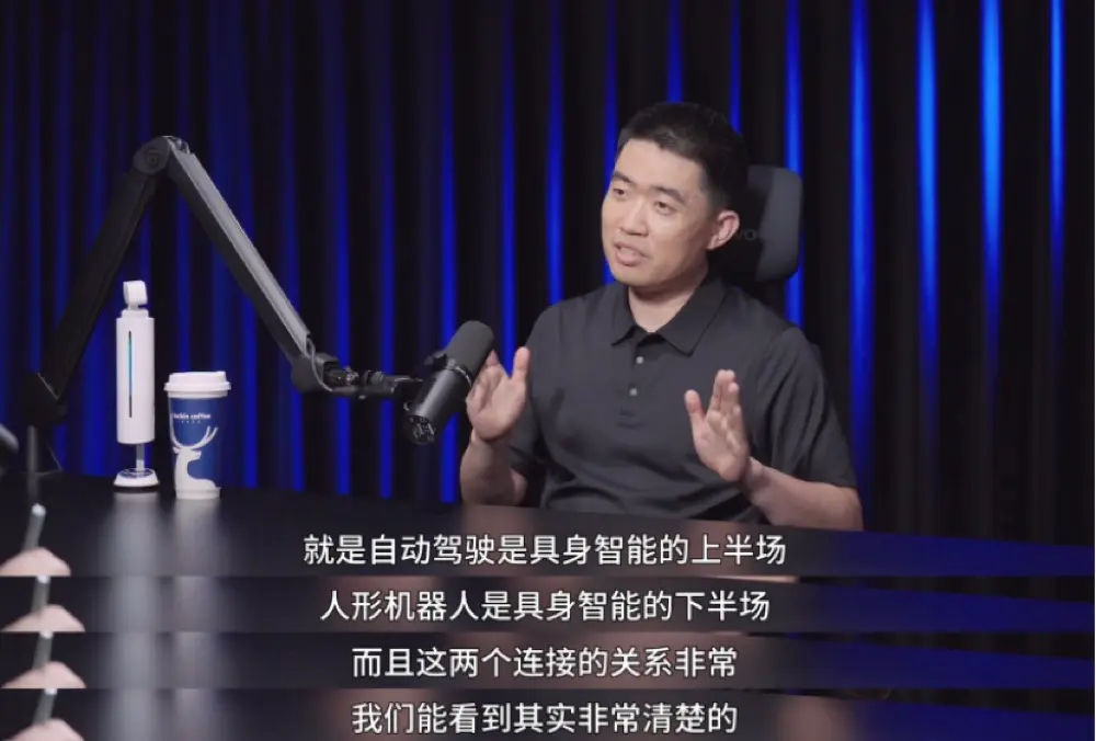 Li Xiang's Vision: From Autonomous Vehicles to Humanoid Robots