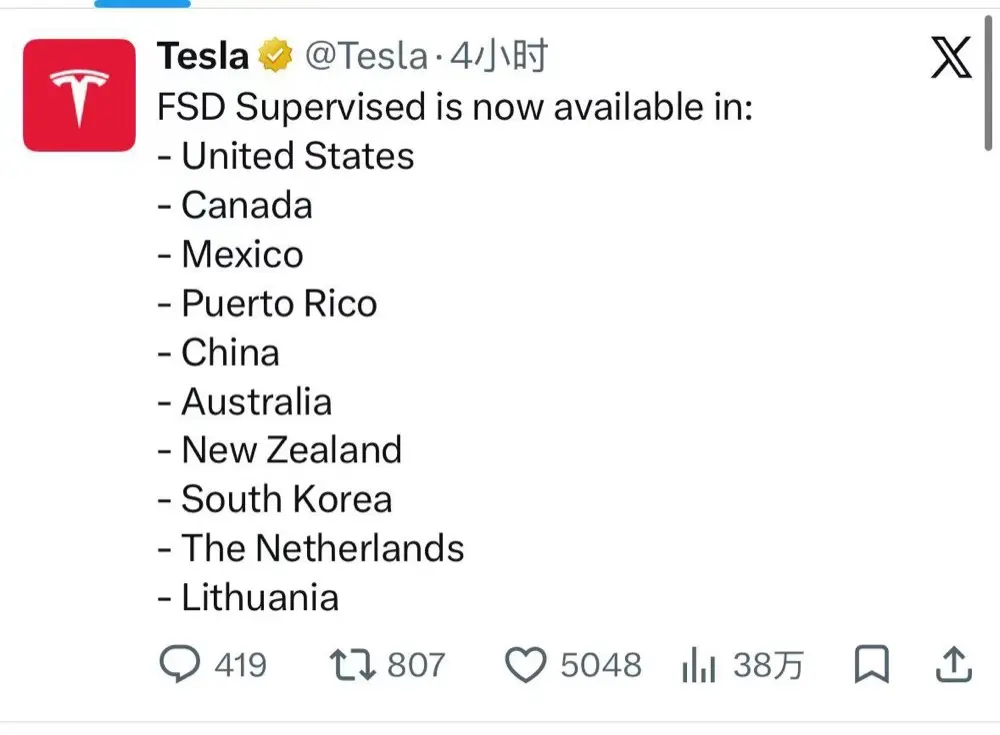 Tesla's Supervised FSD in China: A Strategic Move or Market Hype?