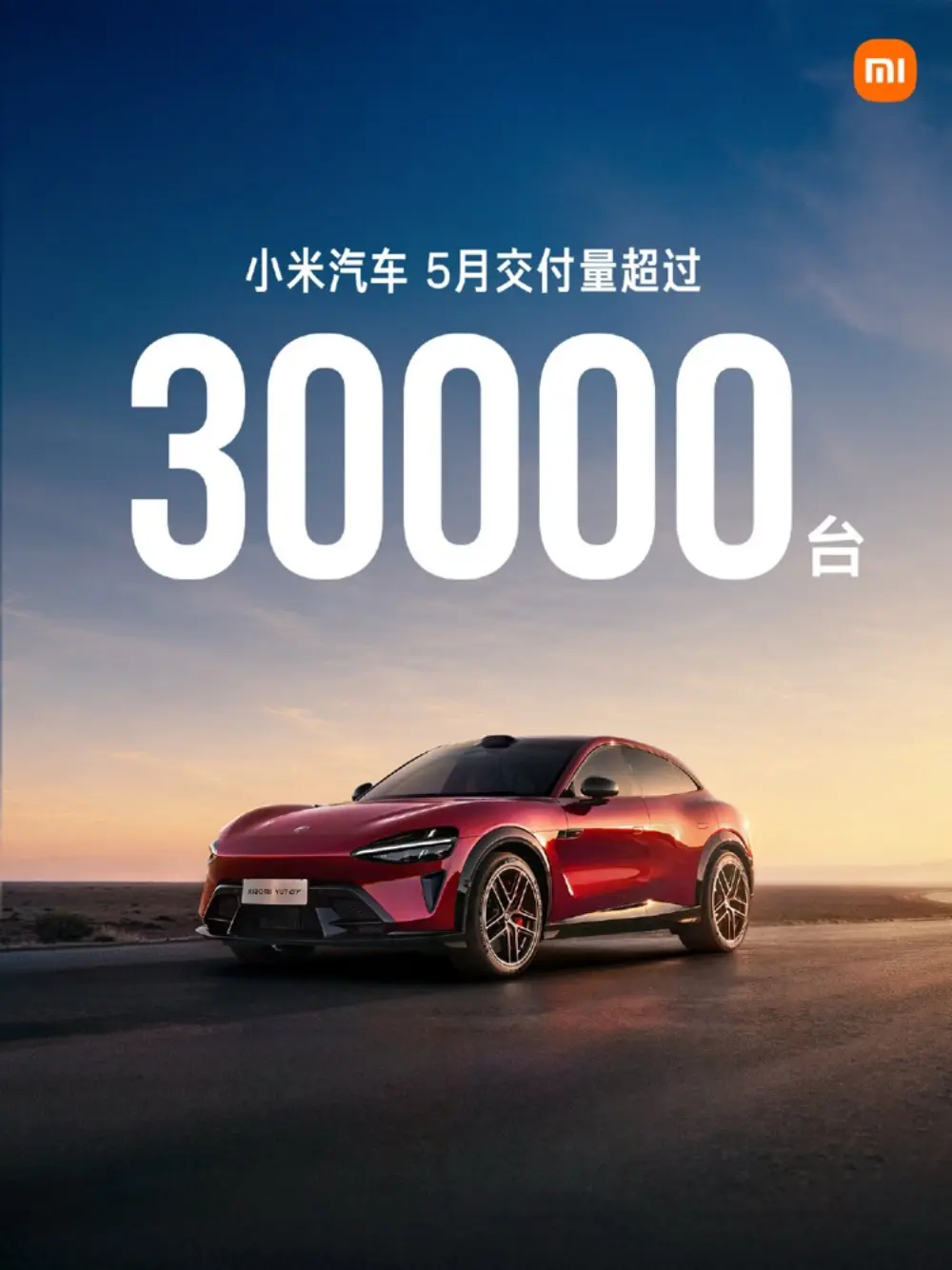 Xiaomi's EV Sales Surge: A Key Player in the Global EV Market