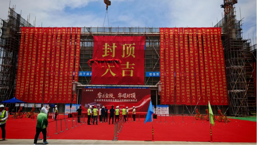 The Future of EV Smart Cabins: Ruihua Optoelectronics' $415M Bet on Automotive Smart Dimming Glass