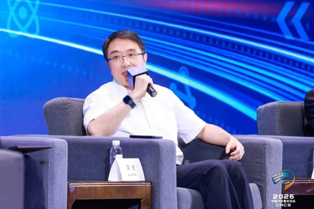 Bosch Executive Discusses Industry Transformation at Chongqing Forum