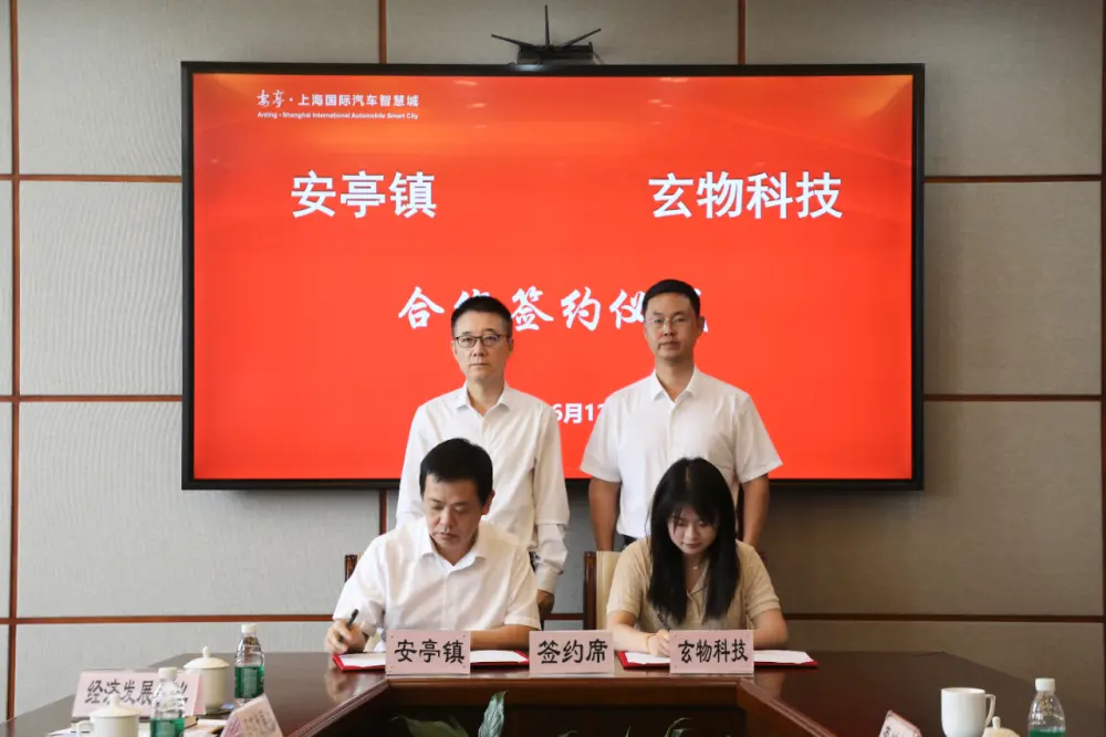 Why Genmono's Move to Shanghai Signals a Dangerous Phase of Chinese EV Supply Chain Consolidation
