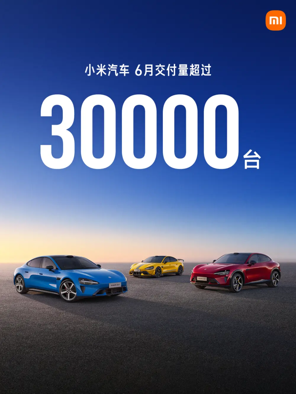 Xiaomi EV Production Capacity Shatters Records: 30,000+ June Deliveries Sound Alarm for Legacy OEMs