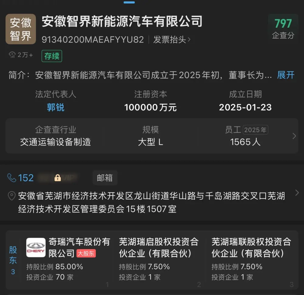 Unpacking the Luxeed Equity Shift: What it Means for the Huawei Chery Luxeed Partnership