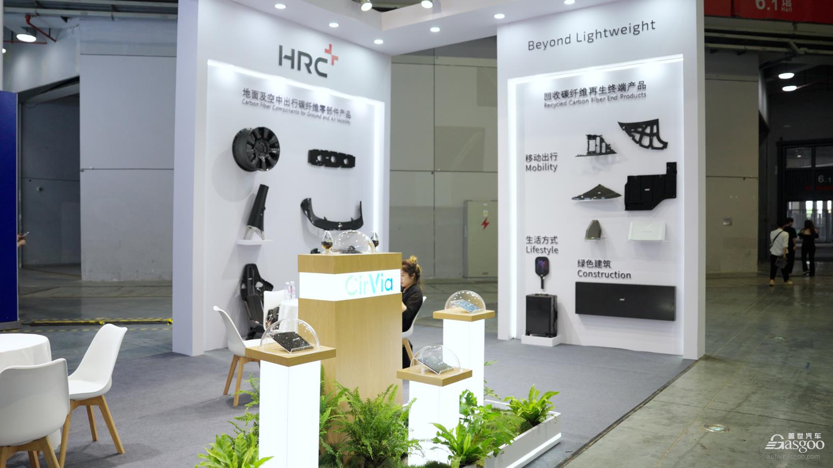 Decarbonizing at China-Speed: How Chinese EV Supply Chain Decarbonization Addresses Global Trade Barriers