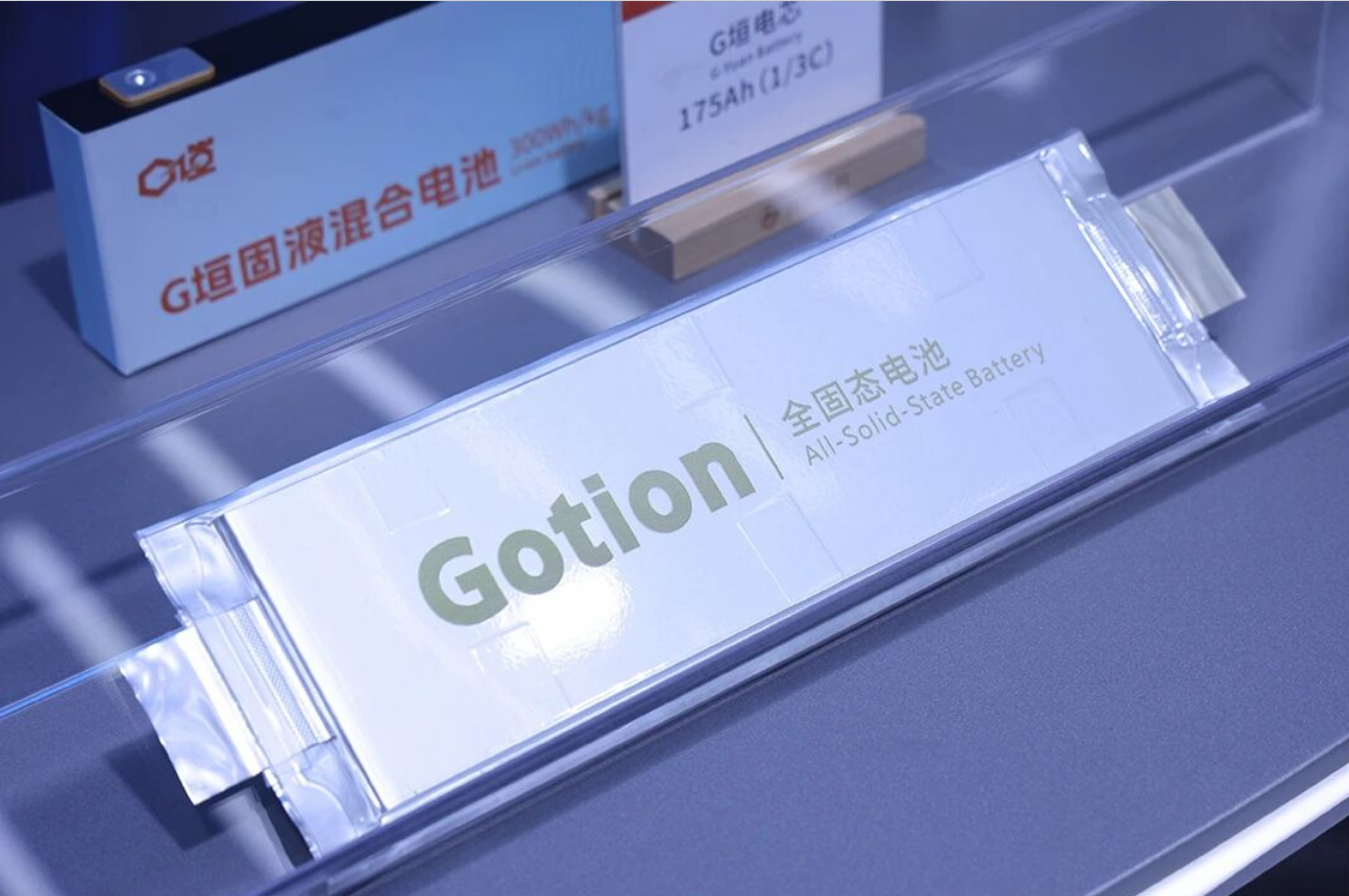 Gotion High-Tech's Hybrid Solid-Liquid Battery Passes Extreme Testing, Global Expansion Underway
