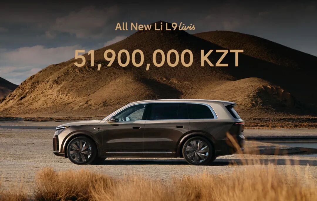 Li Auto Global Expansion Strategy: Localized Assembly Hub Established in Kazakhstan