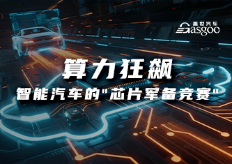 How Co-Design Solves the Edge AI Autonomous Driving Efficiency Crisis