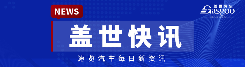 Zero Run Surpasses 100,000 Deliveries in July; Geely Forms Sales Corporation