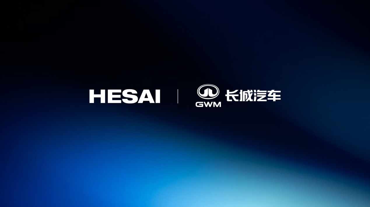 Hesai ETX LiDAR Great Wall Motor Design Win Signals L3 ADAS Scaling by 2026
