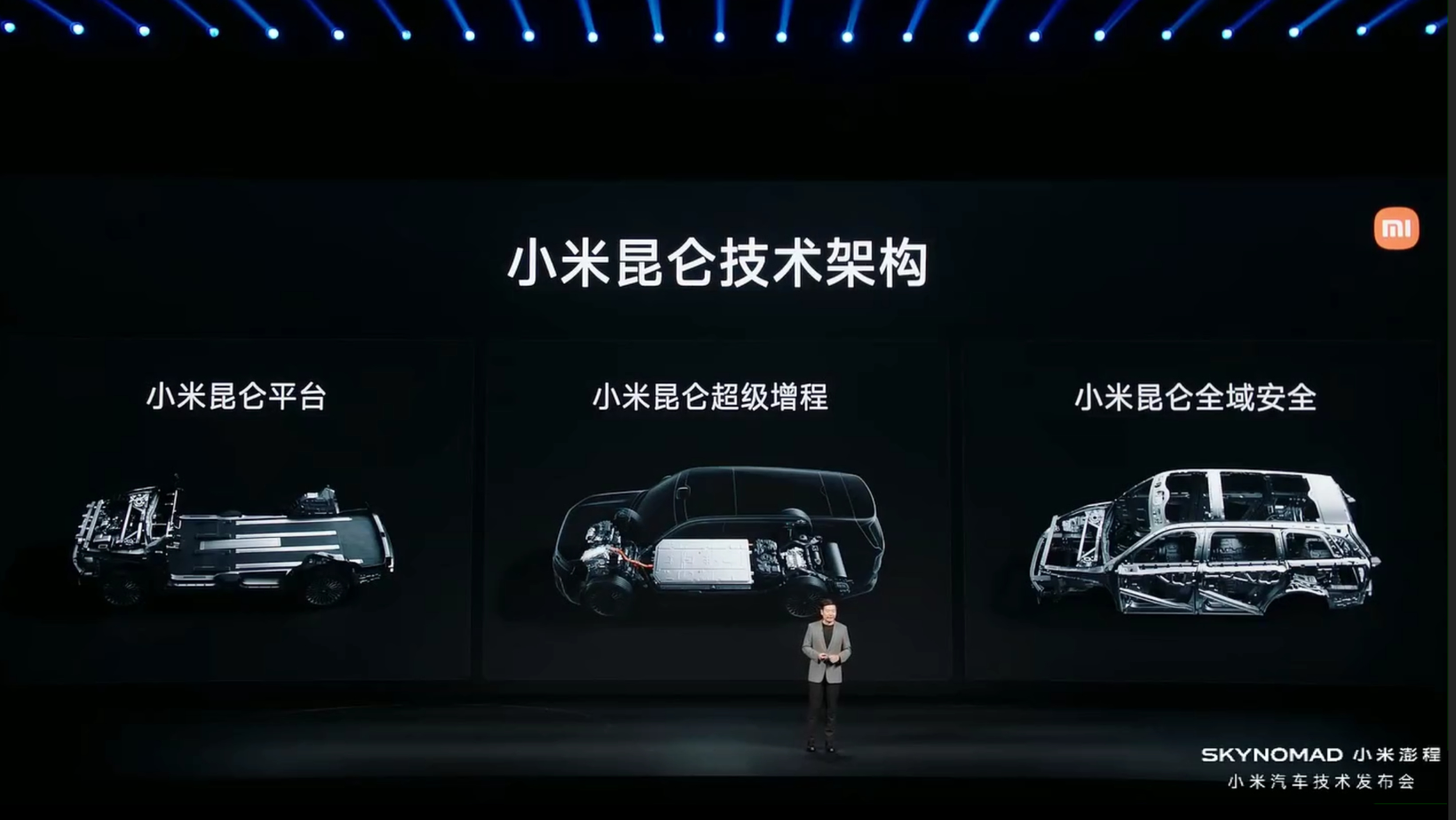 Xiaomi Kunlun EREV Architecture: Disrupting the Hybrid EV Market