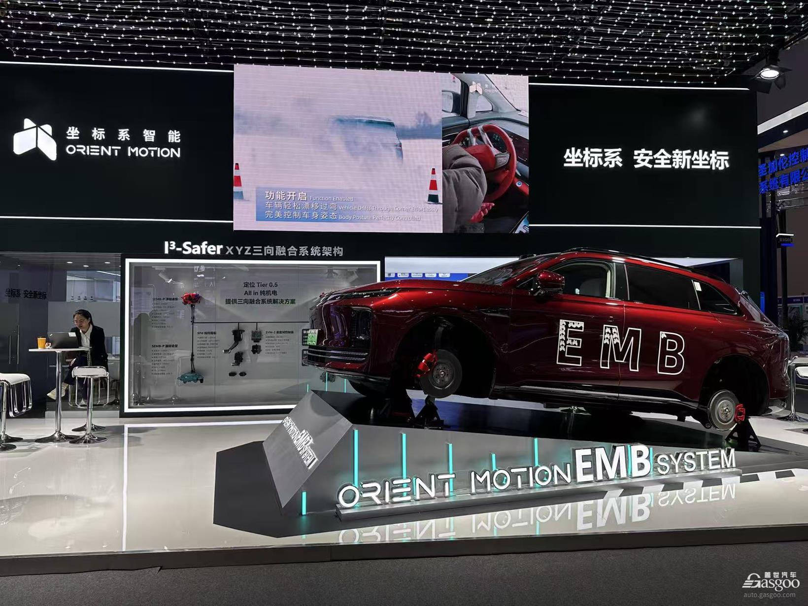 How Intelligent Chassis Technology is Redefining the Global Tier 1 Automotive Supply Chain