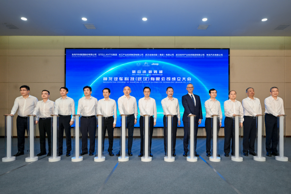 How the Stellantis Dongfeng Joint Venture Restructuring Safeguards Global EV Exports