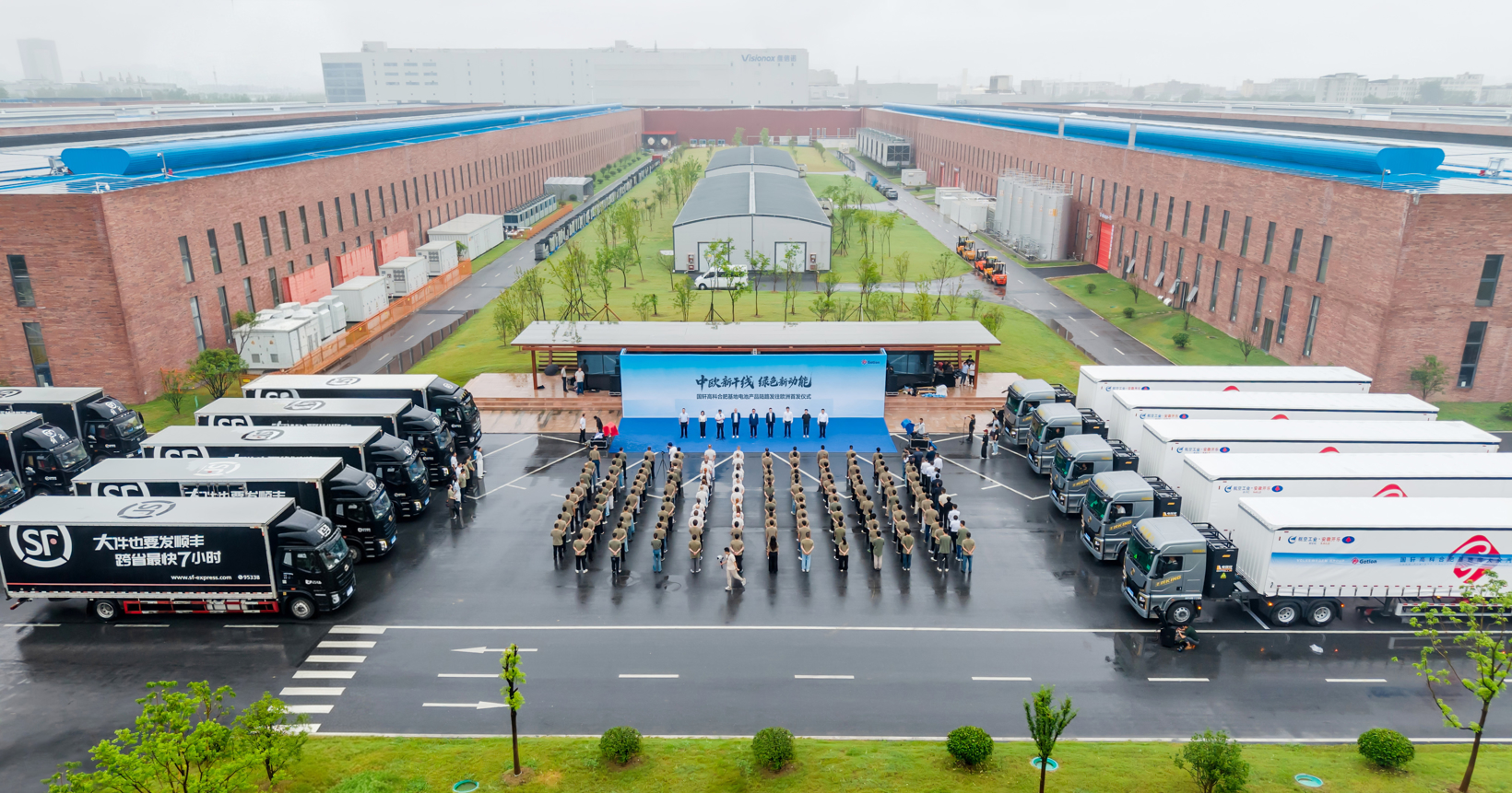 Gotion High-Tech Europe Supply Chain: Historic 12,800 km Overland Rail Delivery Redefines EV Battery Logistics