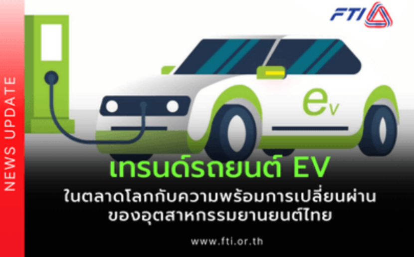 How Chinese EV Makers in Thailand Sparked a 20% Automotive Market Recovery