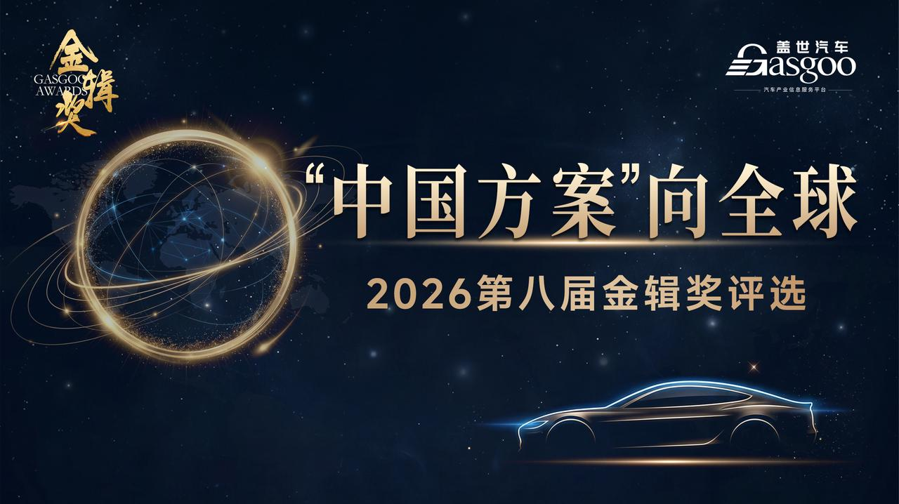Chinese L4 Autonomous Driving Technology Deployed at Global Airports