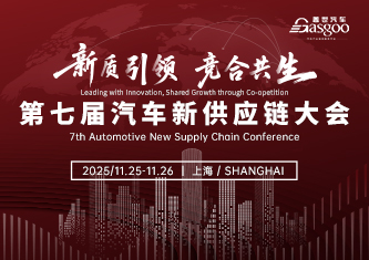 Chinese Tier-1 Supplier Siwei ZL-AI Agent: A Leap in Smart Cockpit Technology