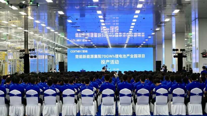 How Chuneng's New 70GWh Gigafactory Reshapes Global Lithium Battery Production Capacity