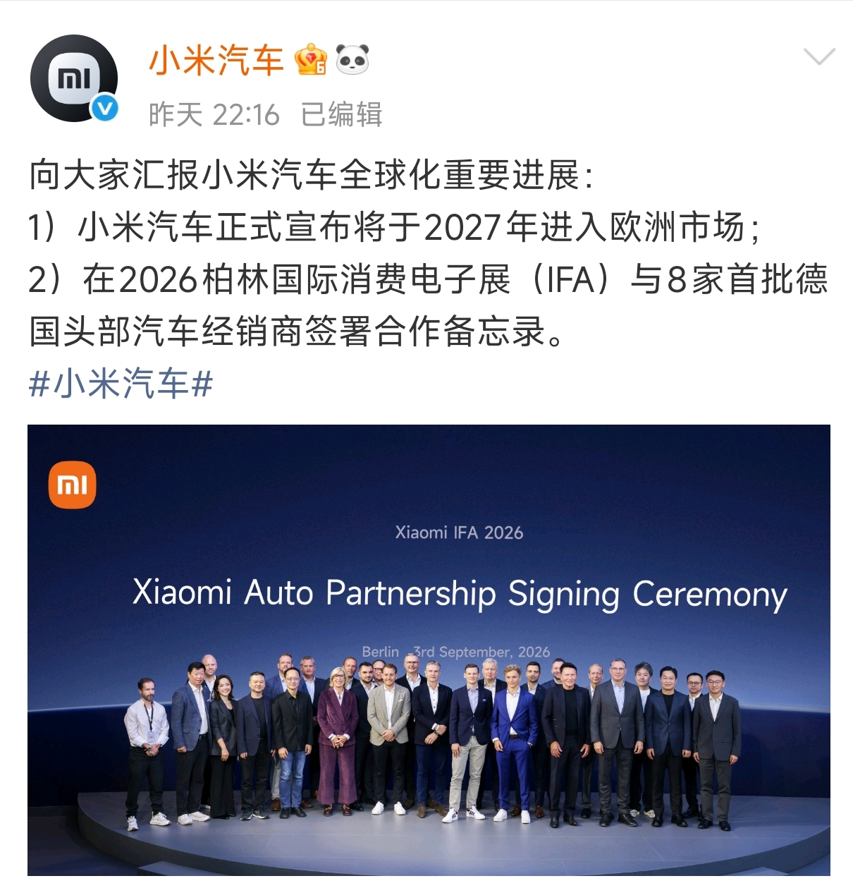Xiaomi's Strategic Entry into the European EV Market