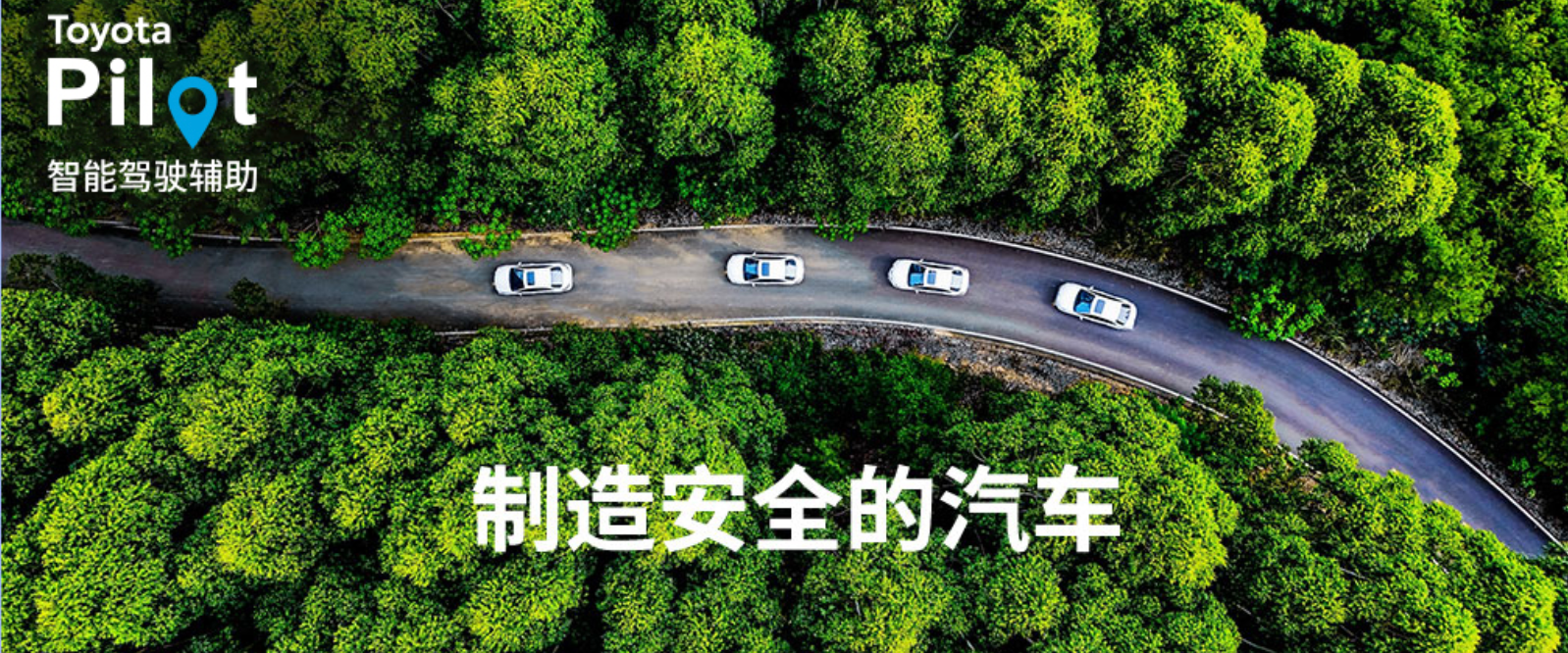 Chinese EV Market Restructuring: Toyota China Merger and Forvia Clarion Sale Signal Supply Chain Shakeup