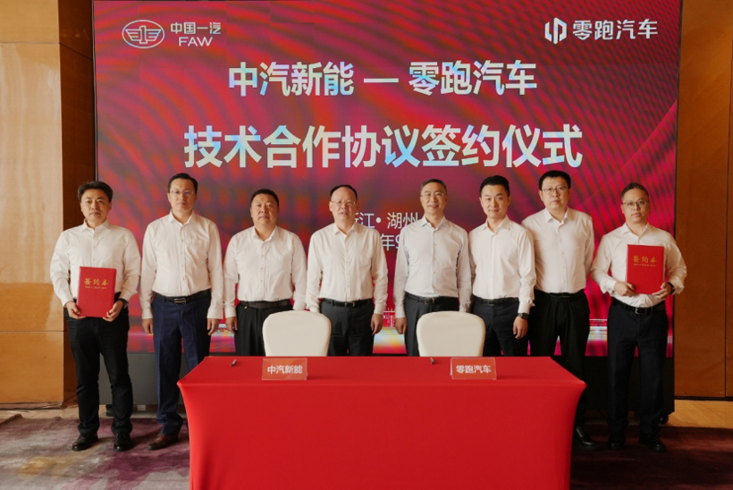 Leapmotor Battery Deal: Standardized Cells Reshape EV Supply Chain