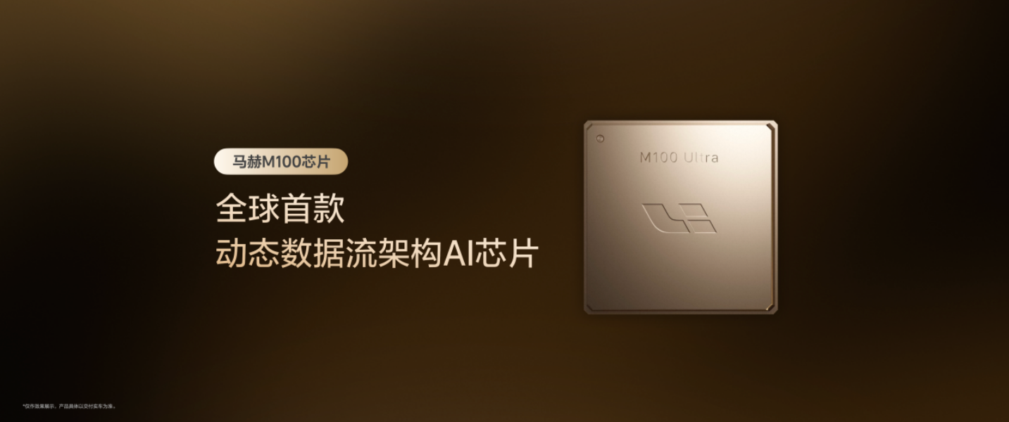 Li Auto Mach Chip and SiC Modules External Supply: Reshaping the EV Power Semiconductor Supply Chain