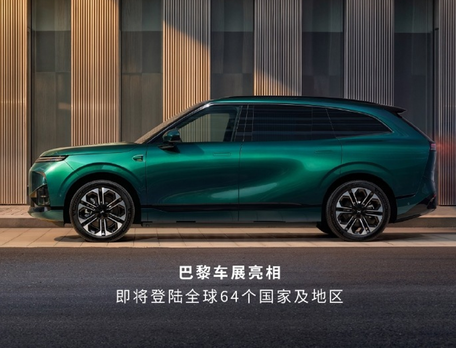 XPeng G9L Global Launch at Paris Motor Show: AI Flagship SUV Targets 64 Countries Amid EU Tariff Headwinds